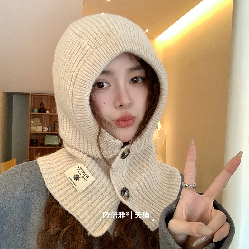 欧倍雅巴拉克拉法帽子毛线帽冬天