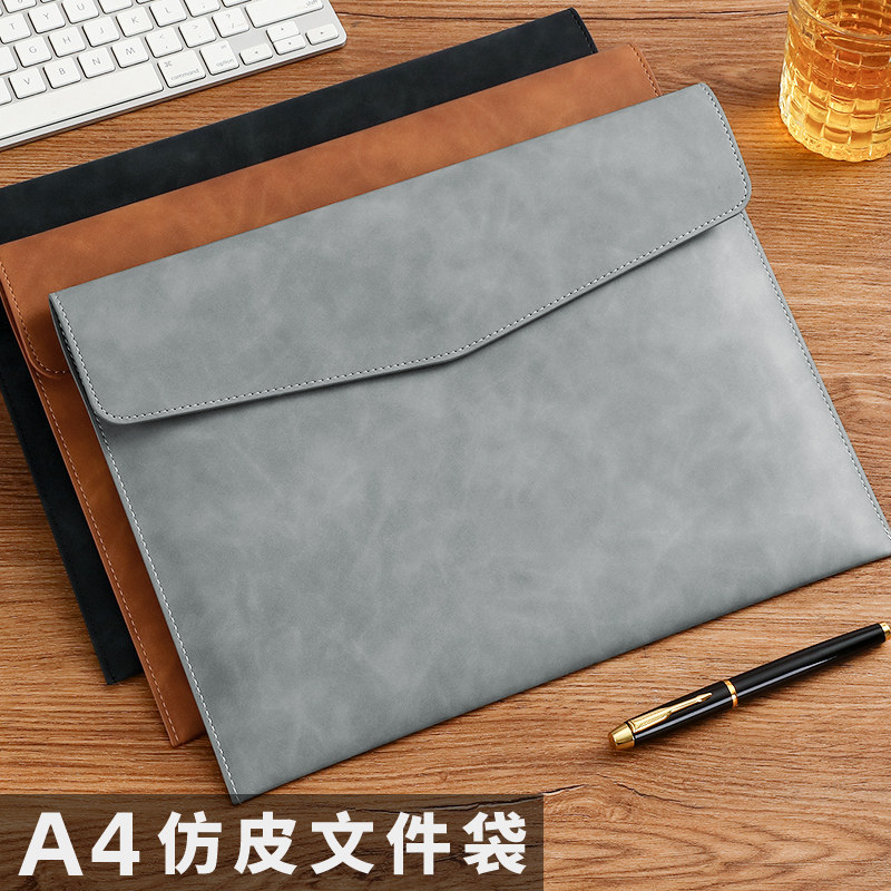 文件袋a4收纳文件包定制工作大容量资料袋按扣款文件夹女防水商务公文包男办公合同票据档案袋定做皮质收纳袋_虎窝淘