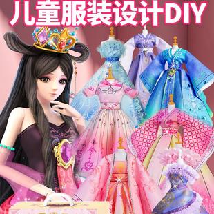 设计diy汉服6 叶罗丽服装 12岁女孩手工玩具7儿童节日9生日8礼物