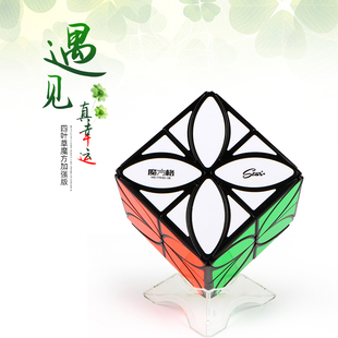 四叶草魔方异形比赛魔方叶子枫叶高难度益智玩具魔方 奇艺升级版