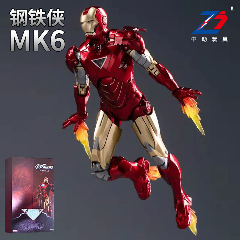 正版中动漫威钢铁侠mk6马
