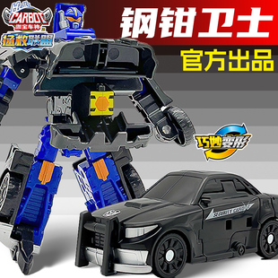 正版青春版咖宝车神钢钳卫士变形机器人玩具哈宝伽卡宝金刚男孩