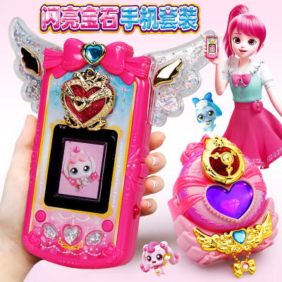 奇妙萌可声光闪亮宝石手