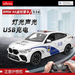 星辉宝马X6M警车儿童遥控汽车男孩玩具车漂移赛车电动模型车1