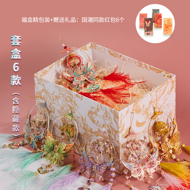 拼界王国祈愿福全套礼盒