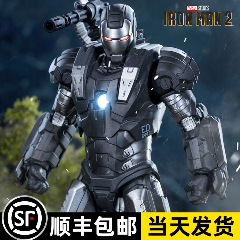 中动玩具战争机器MK1钢铁