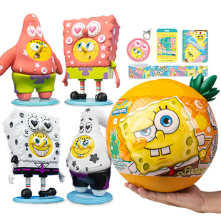 潮昇玩具海绵宝宝惊喜蛋菠萝盲盒微笑希望搞怪疑惑布偶派大星挂件