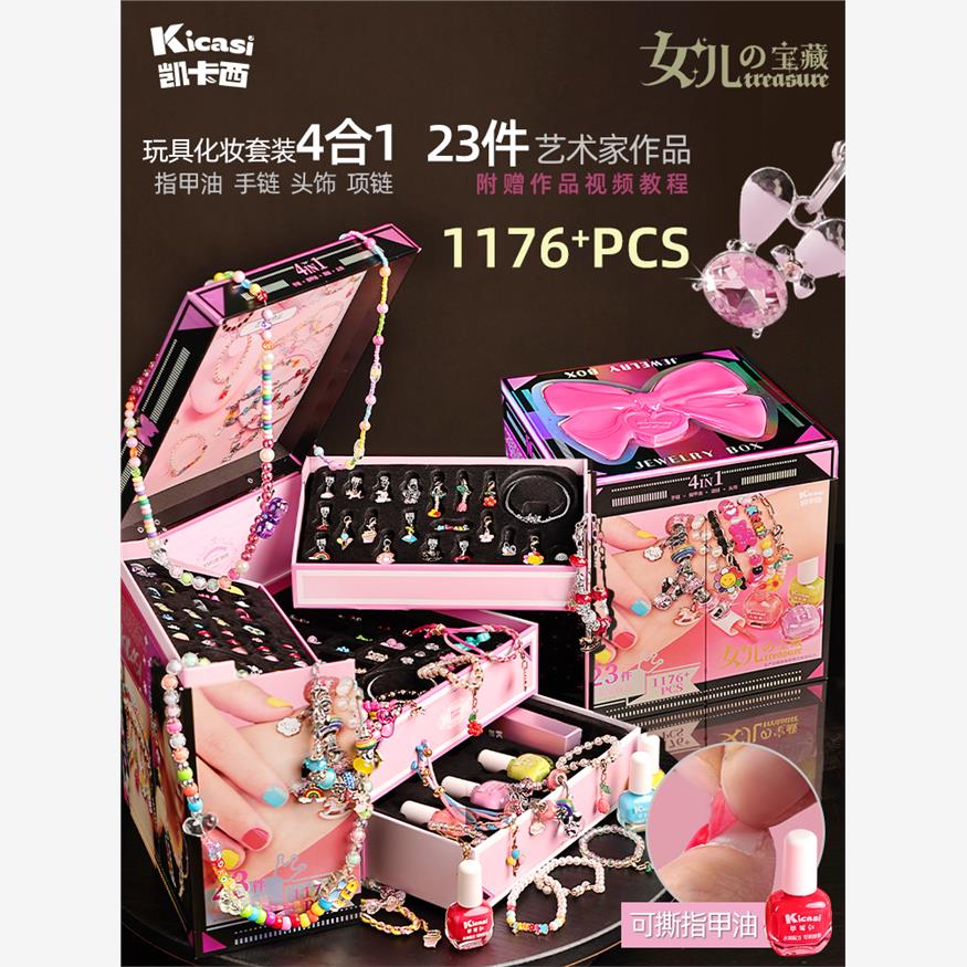 凯卡西女儿的宝藏小女孩