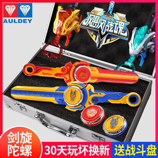 奥迪双钻飓风战魂6剑旋陀螺儿童怒涛龙王玩具见四五阶5爆焰战熊炎