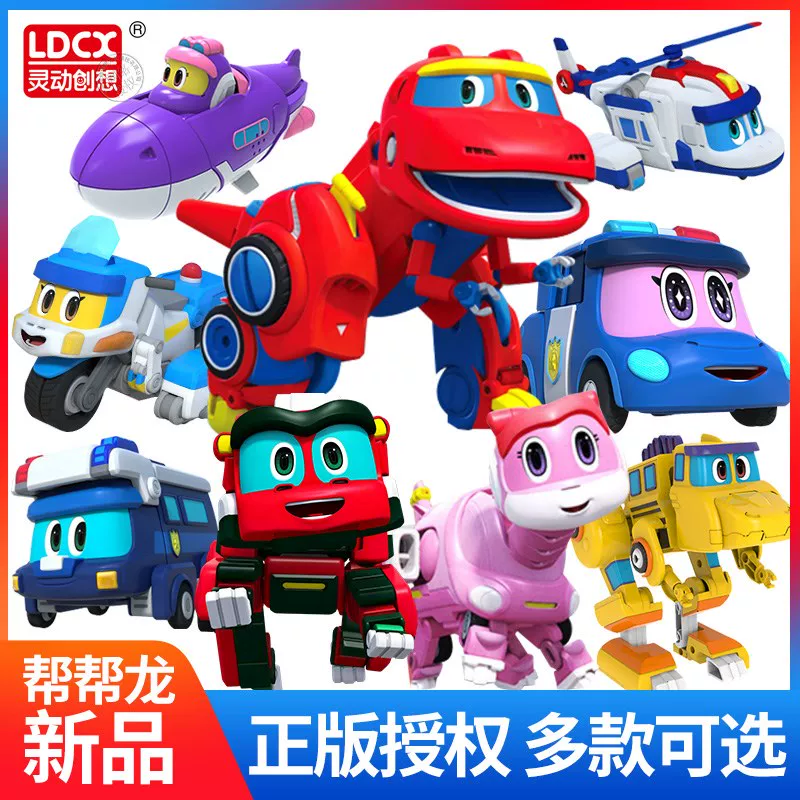 Игрушка, маленький трансформер, новая коллекция, издает звуки