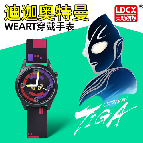 正版灵动创想迪迦奥特曼