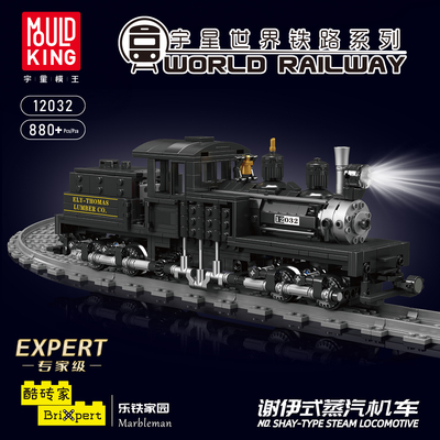 宇星模王火车系列谢伊式