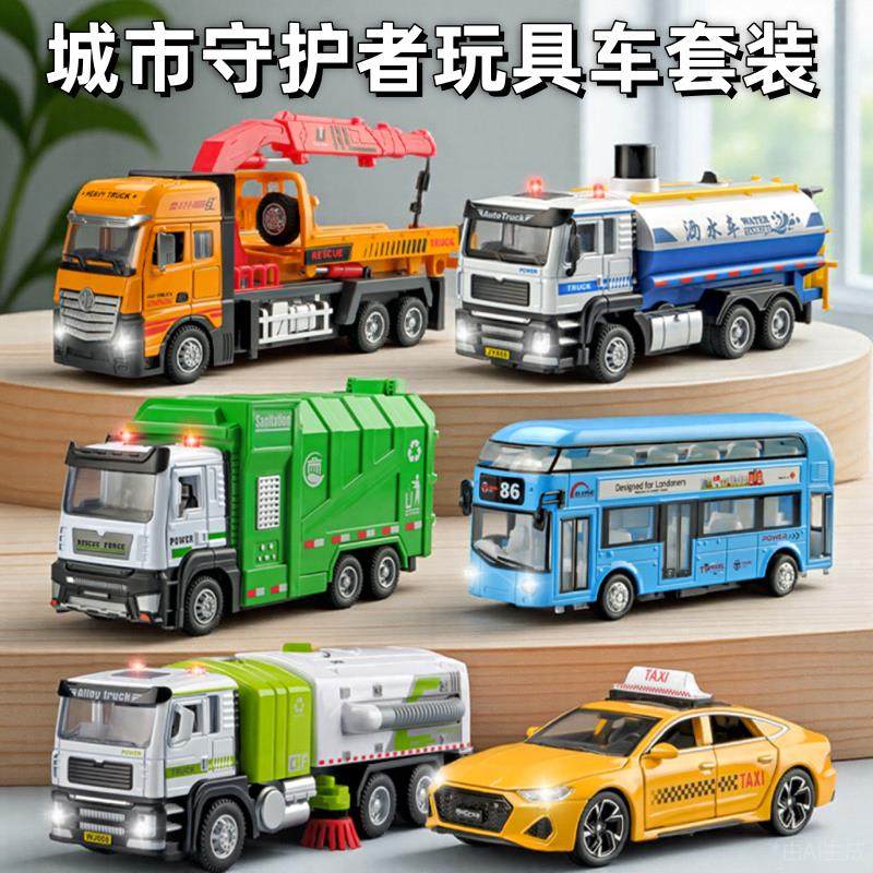 卡威合金垃圾车儿童玩具男孩3到6岁小汽车玩具车洒水车工程车模型