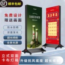 UV软膜双面灯箱广告牌户外卡布发光led充电立式 落地移动广告灯箱