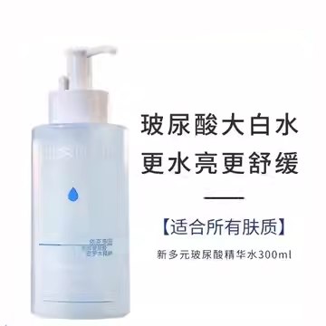 补水保湿亮肤爽肤水300ml