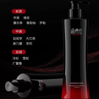 减少断发强韧发丝滋养控油洗