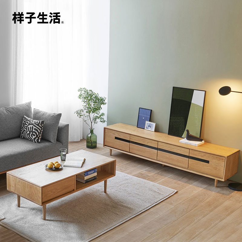 样子生活绅士系列朗姆橡木茶几电视柜实木现代储物北欧简约家具