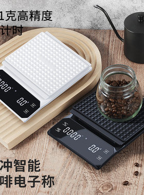 天晟电子秤厨房小型克秤家用精准咖啡称量器高精度食物烘焙電子秤