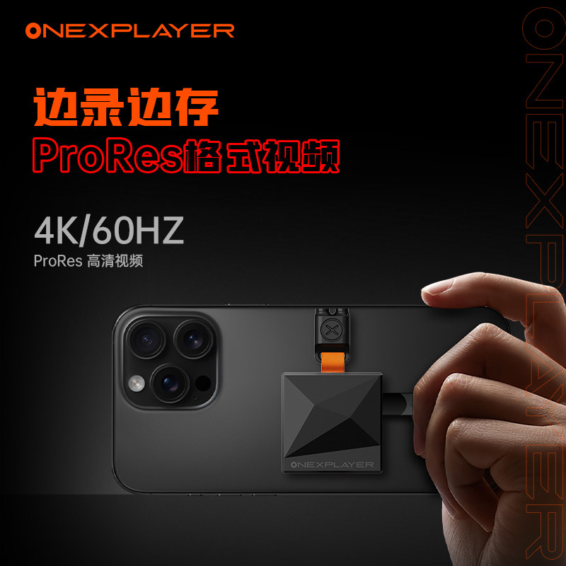 壹号本NVMe硬盘盒 Type-C3.2磁吸移动硬盘盒子兼容小米华为苹果,电脑硬件/显示器/电脑周边,硬盘盒,淘宝优惠券,粉丝福利购,淘宝优惠卷