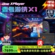 壹号本OneXPlayer 壹号游侠X1平板笔记本电脑11寸大屏游戏掌机英特尔酷睿ultra155H可拆卸手柄三合一平板电脑