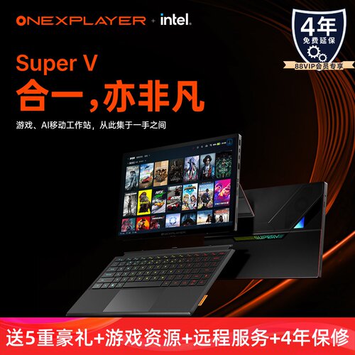壹号本superVUItraX7处理器
