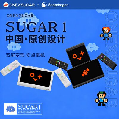 骁龙G3Gen3ONEXSUGAR中国原创