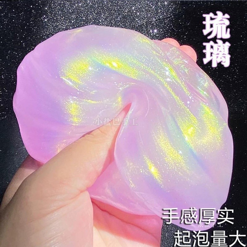 正版全新起泡胶史莱姆手工diy制作儿童液态玻璃彩泥仙气套装假水6