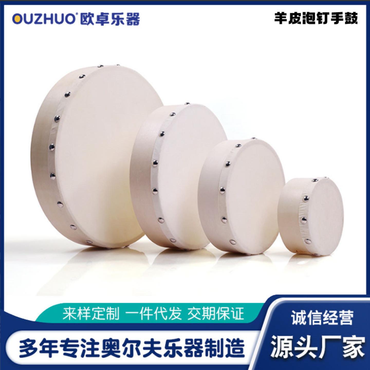 手拍鼓真羊皮花铃鼓红色手铃鼓儿童早教鼓木质打击乐器白皮泡钉鼓