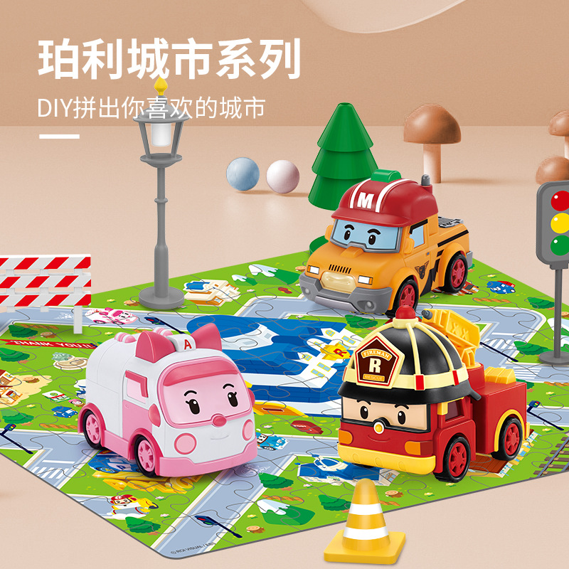 珀利警车儿童惯性玩具车消防车模型创意城市场景系列拼图玩具推车