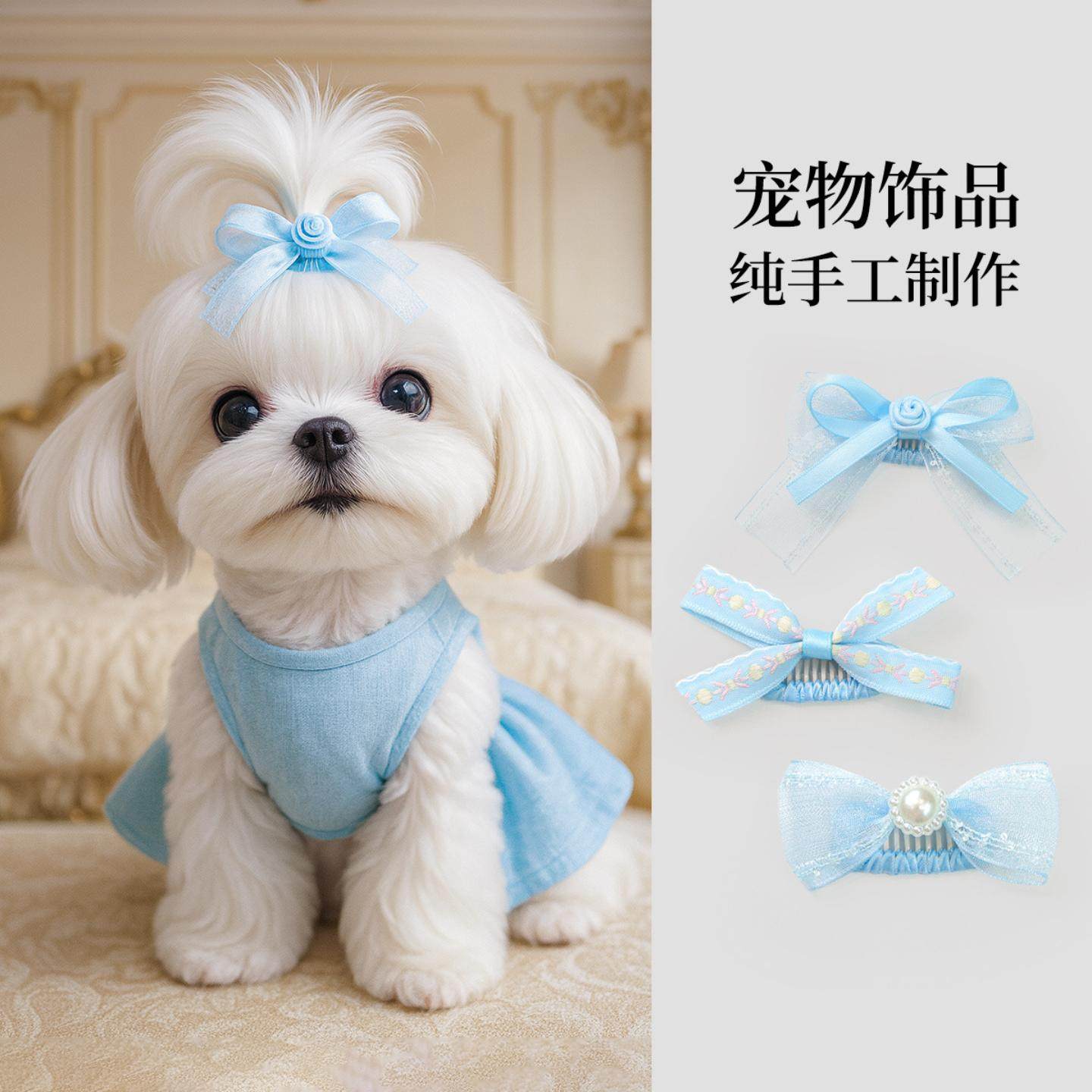 宠物发夹 猫咪狗狗高级感蝴蝶结发夹 马尔济斯BB夹 狂甩不掉,模玩/动漫/周边/娃圈三坑/桌游,棉花娃娃场景道具娃屋,淘宝优惠券,粉丝福利购,淘宝优惠卷