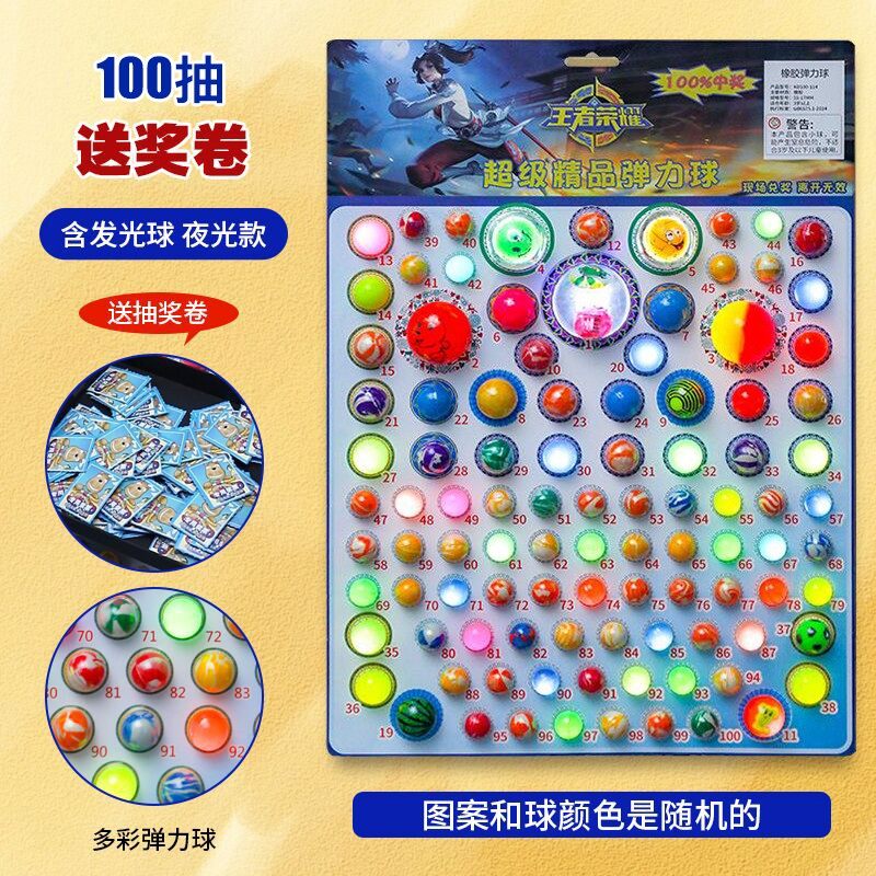 儿童玩具女生6一13女孩子4岁益智5男孩7以上9网红10女童8至12小孩