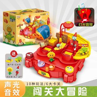 植物大战僵尸新春元 素欢乐大闯关声光轨道滑行大冒险儿童礼物玩具