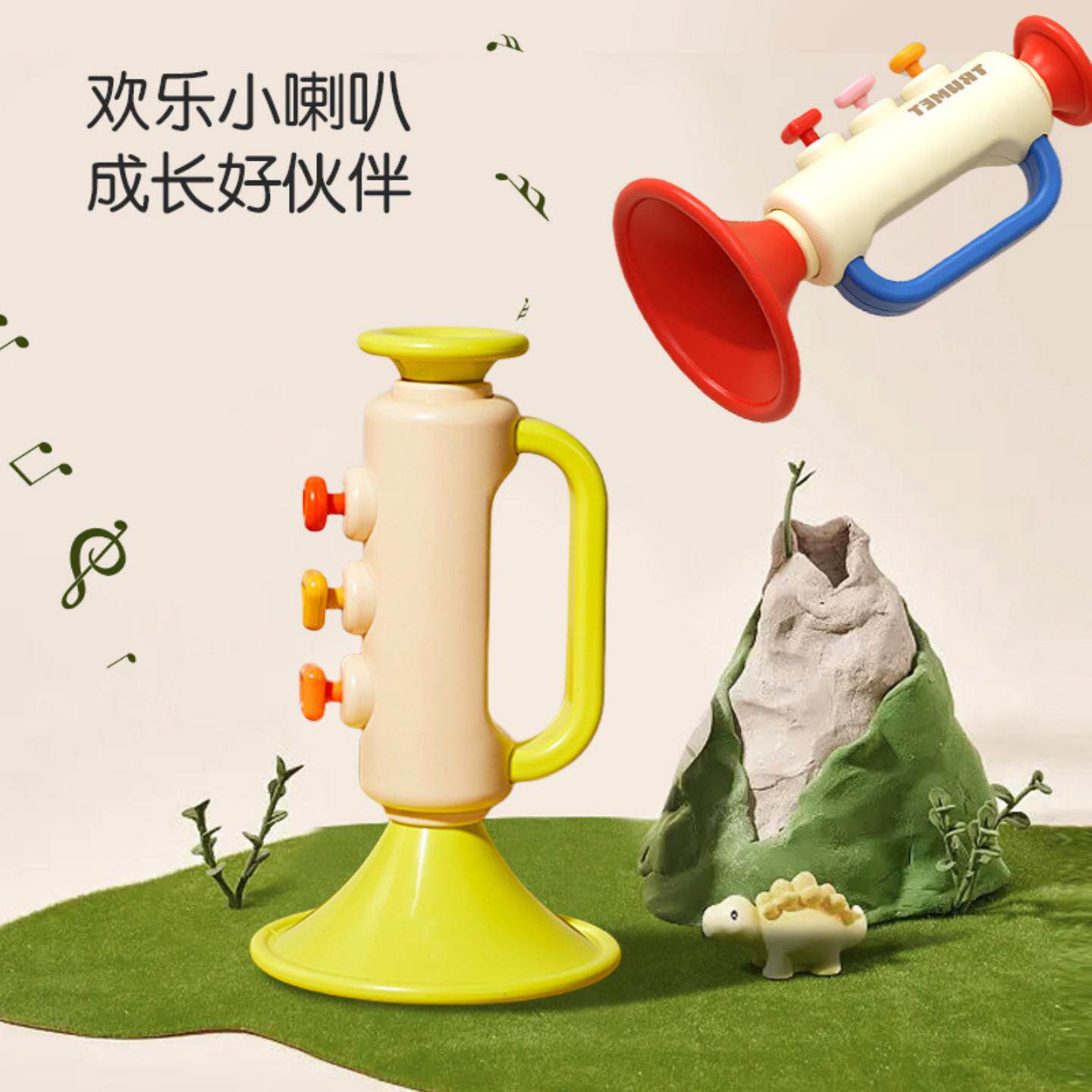 儿童小喇叭玩具0一1岁宝宝口琴哨子吹吹乐婴幼儿专用3可吹响乐器2