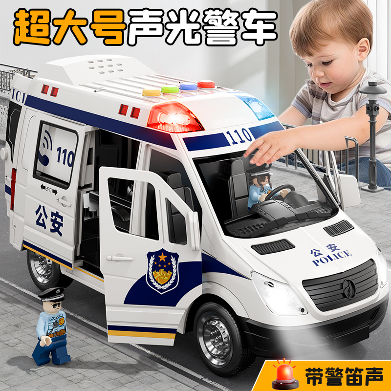 120救护车警车玩具车医生儿童仿真汽车模型大号男女孩工程消防车