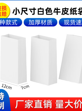 烧烤汉堡肯德基糕点心订定制