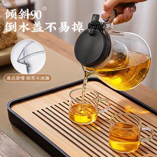 茶水分离器PC内胆茶具飘逸杯泡茶壶 宝选茶壶泡茶家用2025新款