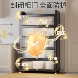 厨房整体橱柜钢制多层收纳柜电饭锅微波炉置物架家用防尘柜碗盘柜