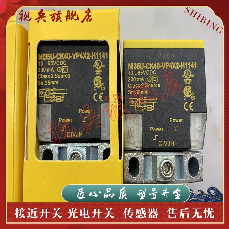 现货 传感器NI35-CP40-FDZ30X2 NI35U-CP40-FDZ3V0X2 接近开关