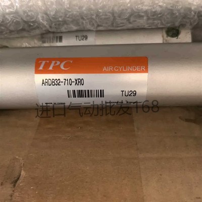 TPC气缸机械手ARDB25-810-R6005/y32-750-650ARDB25-300-R6005-XR