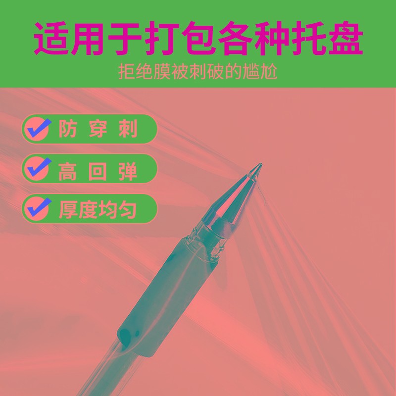 【整箱】管月50cmPE缠绕B膜打包膜拉伸膜工业大卷包装膜