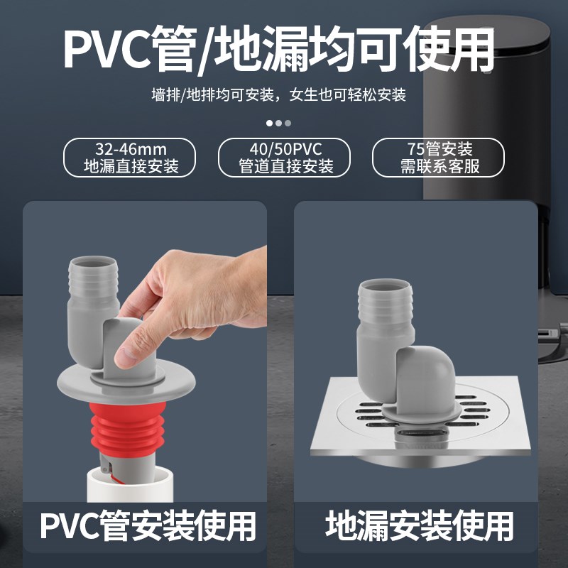 厨房洗碗机净水器下m水三通前置小厨宝地漏共用排水管道防臭溢接