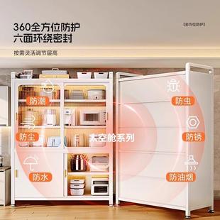 家用推拉门锅具收纳柜防尘厨房置物架子储物柜落地多层多功能橱柜