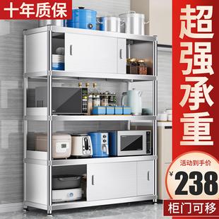 带围栏家用架子 厨房不锈钢置物架落地多层橱柜储物收纳架推拉式