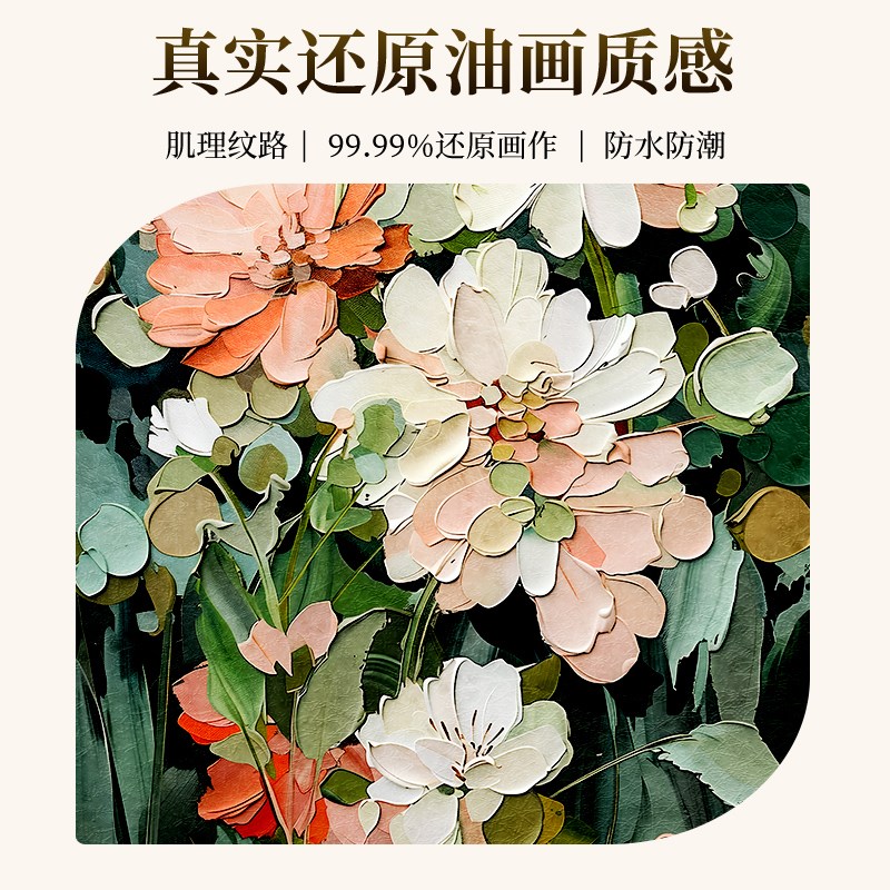 美式复古花卉电表箱装饰画2024C新款免打孔电闸盒配电箱遮挡挂画