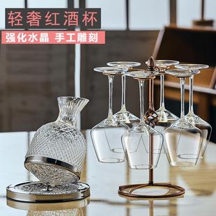 家用红酒杯醒酒器套装 轻奢高档欧式 水晶玻璃大号葡萄酒杯高脚杯子