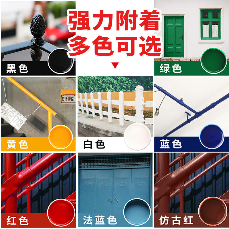 三青水性金属油h漆铁门阳台栏杆护栏防锈防盗门改色漆翻新银色自