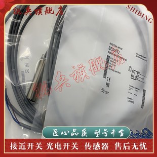 NSC80B M18MI BV02 PSC50TB 传感器 接近开关 BV03 BES