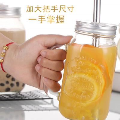 大容量梅森杯带吸管珍珠