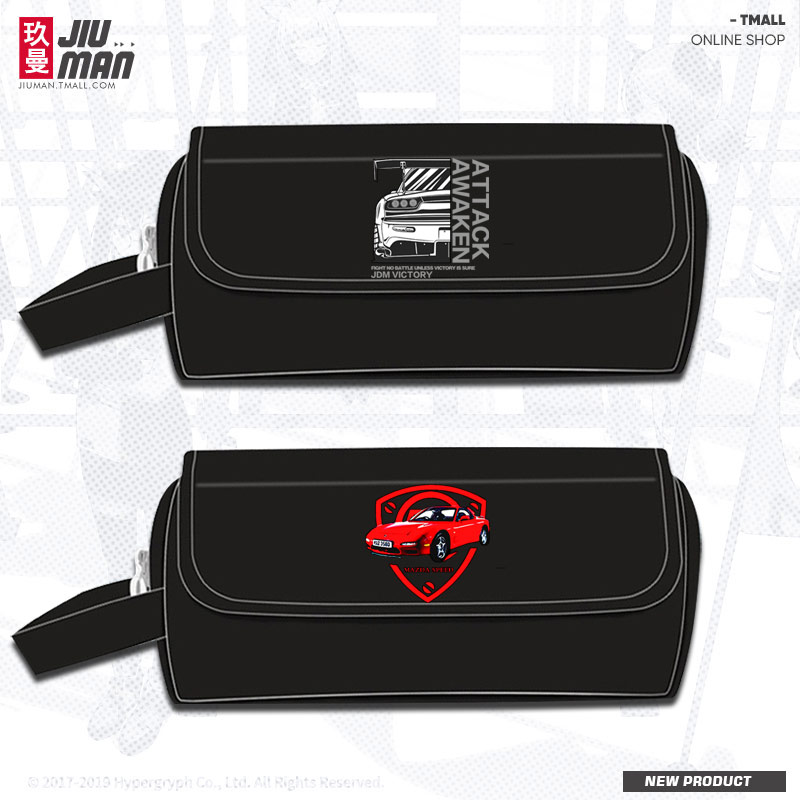 头文字D马自达hRX7FCFD转子控改装车JDM学生大容量笔袋文具袋tt