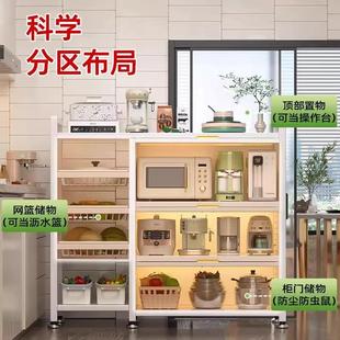 厨房置物架多层收纳架家用橱柜落地多功能工作台微波炉储物柜 新品